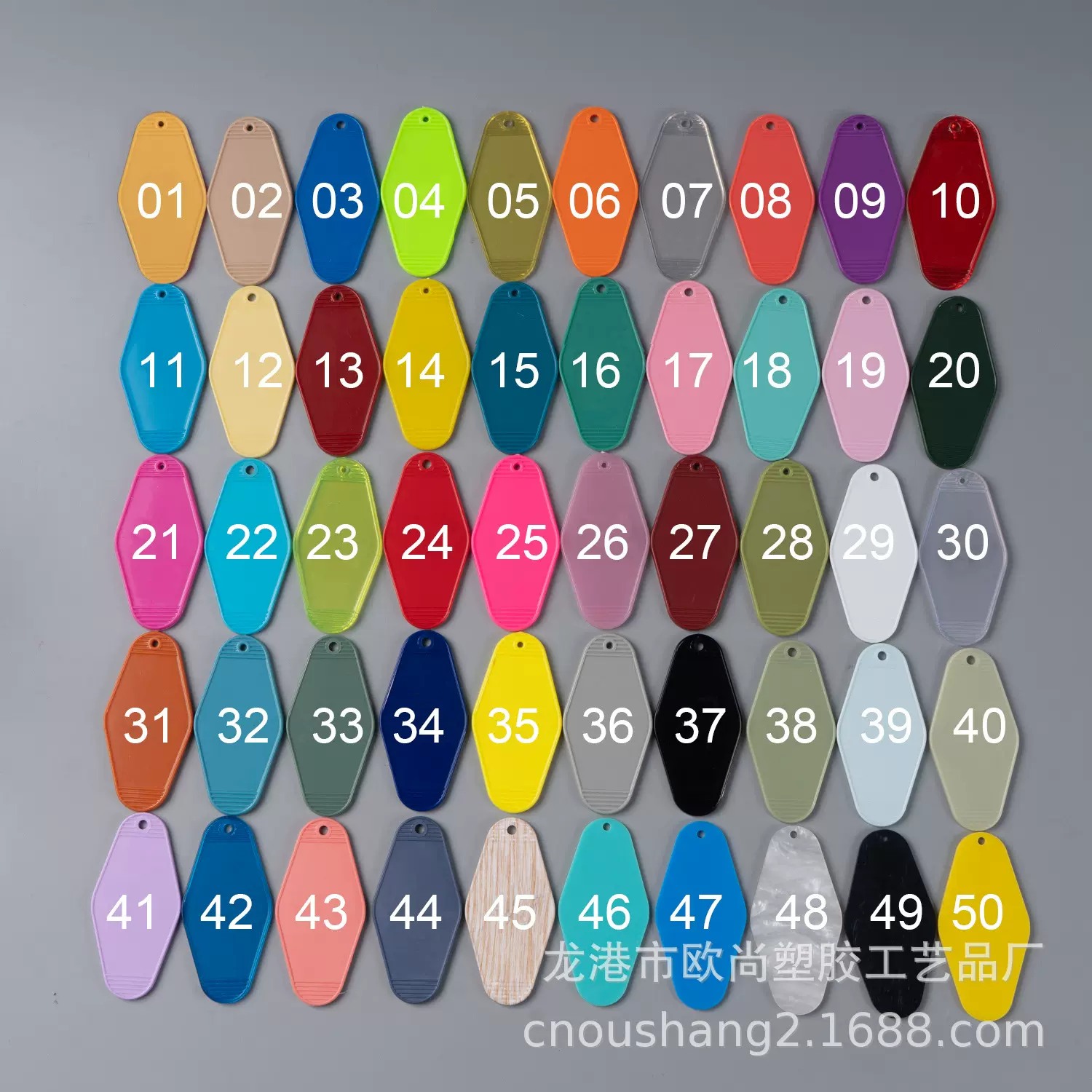 塑料钥匙牌 行李挂牌 复古汽车旅馆号码牌 酒店钥匙牌 菱形吊牌