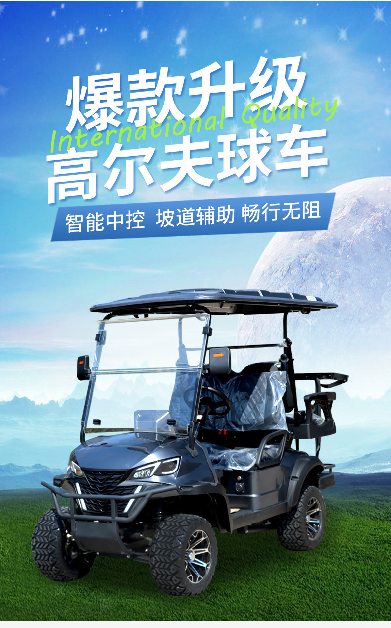 4-Seater Electric Four-Wheel Golf Cart Scenic Spot Property Patrol Hotel Reception Electric Golf Cart