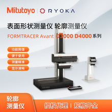 FTA-S4D3000D4000 Formtracer avant݆���y���x �ձ����SMitutoyo