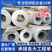 6063X 6063-T6XϽıXA 6063T651IX