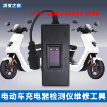 늄�܇������y���x���늉��@ʾ���ƿ܇��늙z�y��5V-96Vͨ��