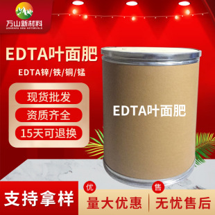 �S��EDTA�\/EDTA�F/EDTA�~/EDTA�i΢��Ԫ���~���