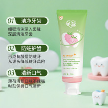 儿童专研牙膏6到12岁含氟防蛀牙固齿换牙期3-12岁以上可吞咽厂家