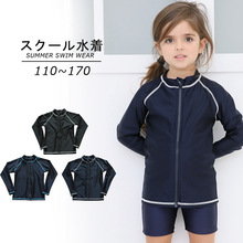 �¿��ͯŮͯ ʱ�пɰ�Ӿ�� �ֻ�����SK17AKF70