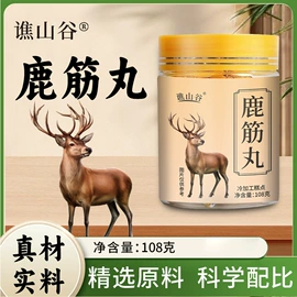 代用/养生茶;其他冲调饮品;压片糖果