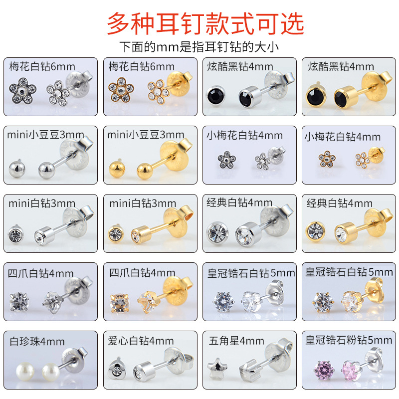 Venta directa de fábrica herramienta de perforación de oreja de tres generaciones Dispositivo de perforación de oreja estéril desechable pistola de perforación de oreja Dispositivo de perforación de oreja al por mayor