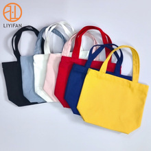 帆布手提袋环保购物袋斜跨单肩学生纯棉手提袋方底直底收纳帆布袋