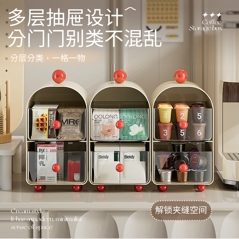 茶包收纳盒咖啡角桌面抽屉式亚克力茶叶零食茶水间胶囊咖啡置物架|undefined