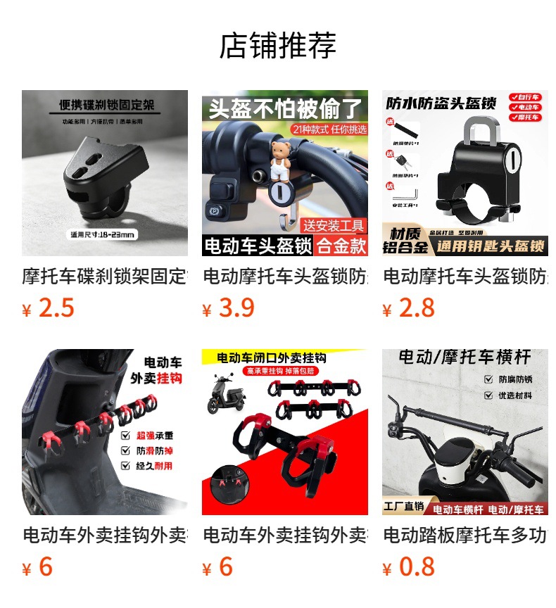 Electric Vehicle Front-Mounted Universal Hook for Battery Car Bumper, No-Drill Strong Hook for Delivery and Storage