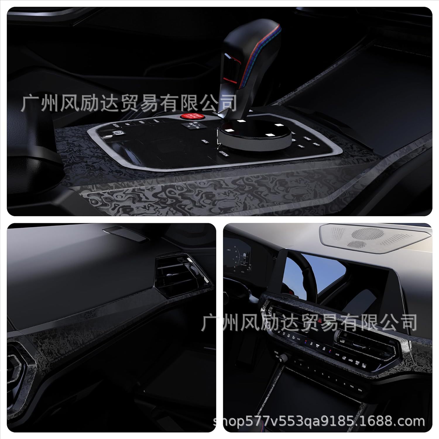 Ozon's Popular Pet Forged Matte Metaverse Black Carbon Fiber Color Changing Film Central Control Interior Rearview Mirror Sticker