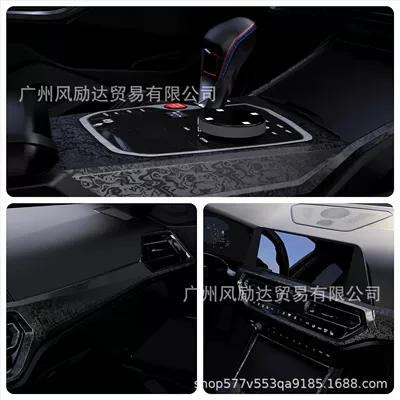 Auto Color Change Film | Pet Forged Matte Metaverse Black
