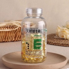 天然维生素E软胶囊200粒