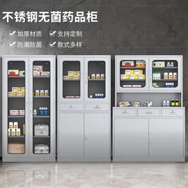 其他救生器材;其他输配电;其他消防设备