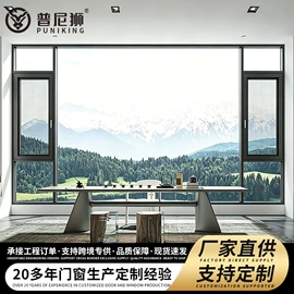 平开窗;阳光房;亭子