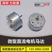 Դ�^�S�� R500 RF500��Һ�C ����C ȼ���yֱ��늙C�R�_ϵ��