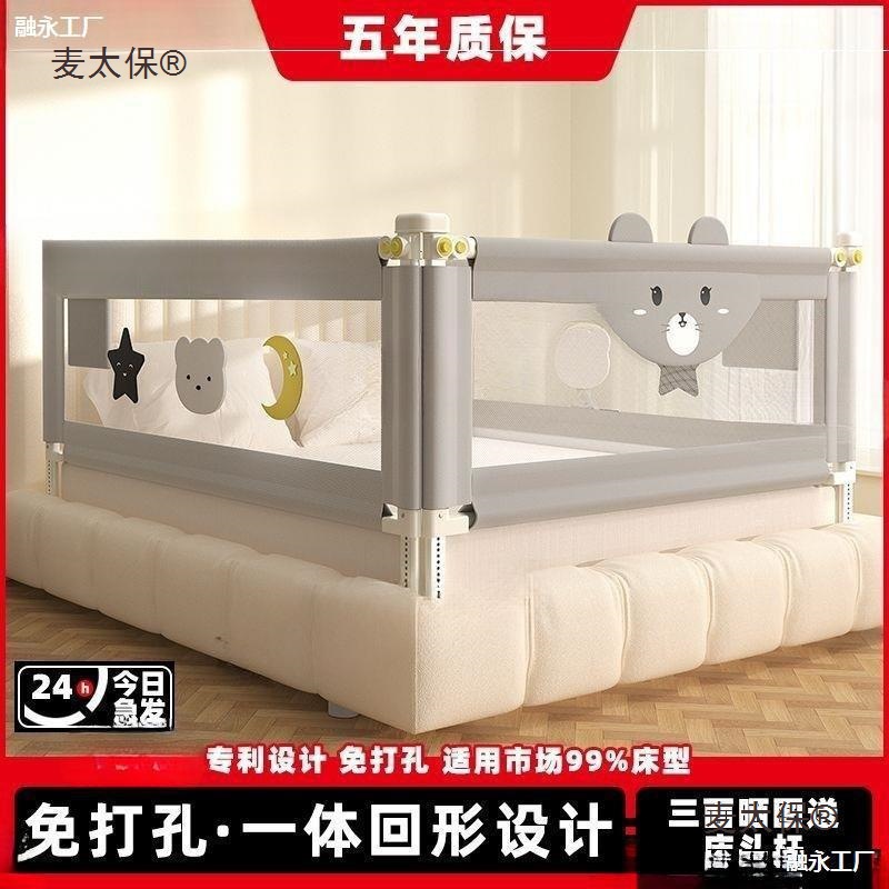 Perforated Bed Fence, Baby Anti-Fall Bed Guardrail, Toddler Bedside Guardrail, Baby Anti-Bed Cloth Cover, Liftable Metabo