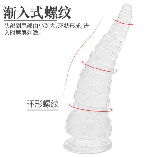 Octopus foot dildo anal plug large, medium and small anal plug anal chrysanthemum dilator sex toy wholesale