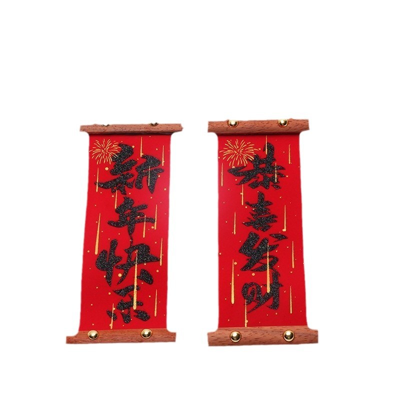 Huaxi Año Nuevo Boche de Año Nuevo Decoración de flores de Año Nuevo Florista Embalaje de flores de Año Nuevo Embrace Barrel Colgante Caja de regalo