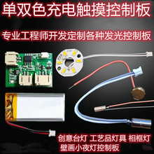 �l�����ڮ���̨�􎧹�ˇƷ���ư�5V������Ь����ӮaƷ���ư�