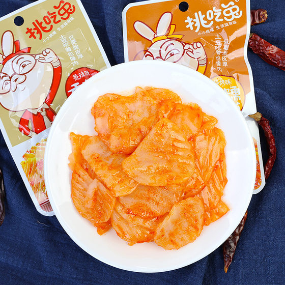 Pick rabbit 32G fragrant glutinous potato chips vegetable snacks spicy barbecue flavor whole box of vegetables specialty leisure food