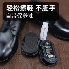 海绵鞋擦无色鞋油刷皮鞋擦鞋神器鞋蜡黑色真皮保养透明刷清洁套装