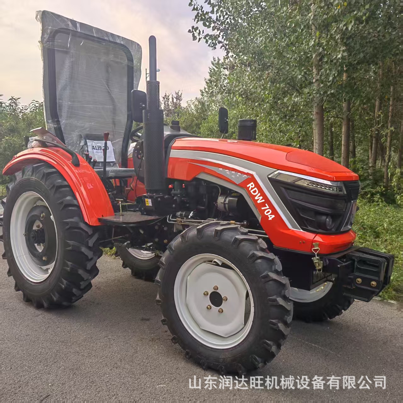 出口版大桥RDW704拖拉机 水旱田耕整翻田播种机24片圆盘犁圆盘耙