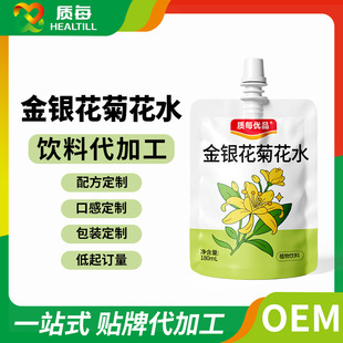 ���y���ջ�ˮ180ml�������b�������ֲ������N�ƶ��ƴ��ӹ�oem