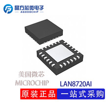 LAN8720AI-CP-TR芯片 封装QFN-24 以太网接口芯片 美国微芯 原装