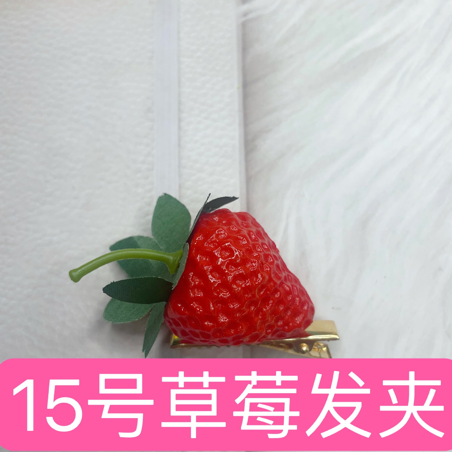 15호 딸기 머리핀