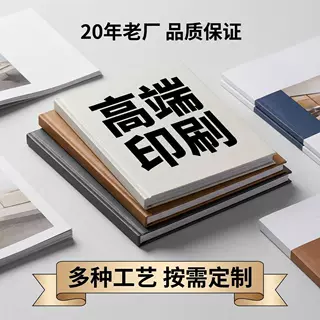 宣传单打印定制铜版纸彩印门店促销宣传图文资料批量印刷生产厂家