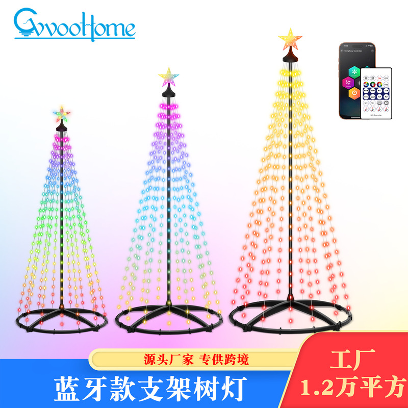 Christmas Tree Lights, Colorful Tree Cone Lights, Cone-Shaped Tree Lights, Floor Lamps, Five-Pointed Star Stand Tree Lights, Smart Color-Changing Christmas Lights