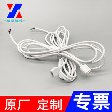 LED灯带RGB公母圆排线衣橱柜灯开关感应人开关感应线