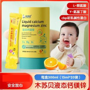 ľ�KؐҺ�B�}�V�\��ͯ�a�}�a�\�I�B�������}ͯ��Һ�w�}15ml*20֧