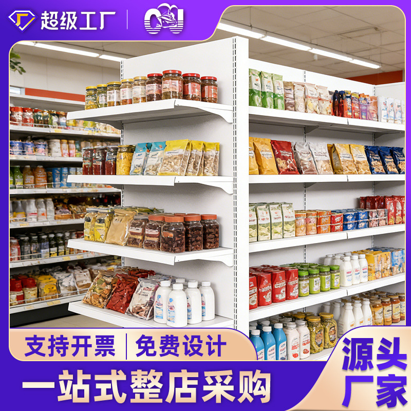 Jiangsu supermercado estante mayorista gran supermercado tienda de conveniencia cadena de supermercado doble cara estante de exhibición multicapa supermercado