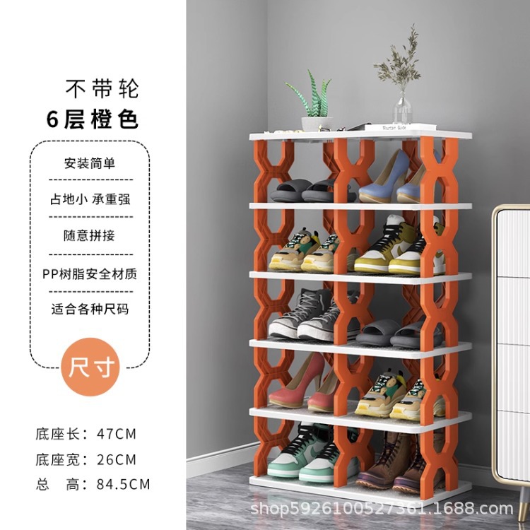 Estante de zapatos simple puerta doméstica almacenar artefactos nuevos gabinetes de zapatos interiores multicapa ahorrar espacio pequeño estante de almacenamiento