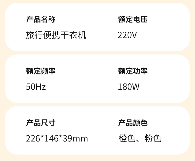 详情-21.jpg