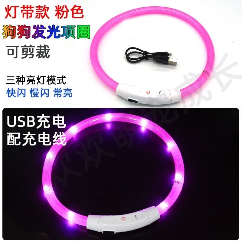 업그레이드된 라이트 스트립 모델-핑크