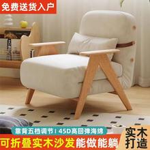 新款实木折叠沙发床客厅两用单人沙发日式多功能小户型原木可躺