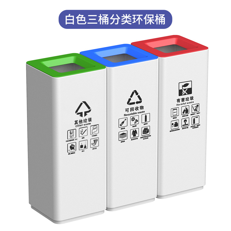 Comercial simple gran clasificación basura vertical centro comercial Hotel Oficina ascensor pasillo entrada aseo