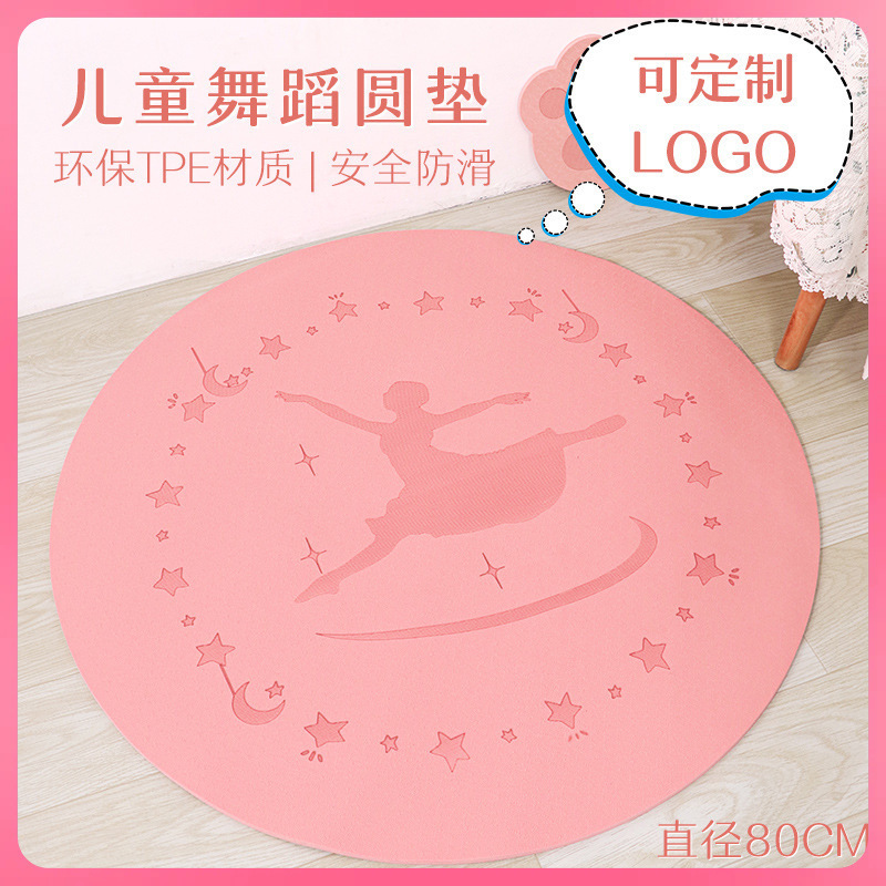 Customized Logo Dance Room Kidsren's Dance Practice Mat Non-Slip Odorless Skipping Rope Shock-Absorbing Mat Yoga
