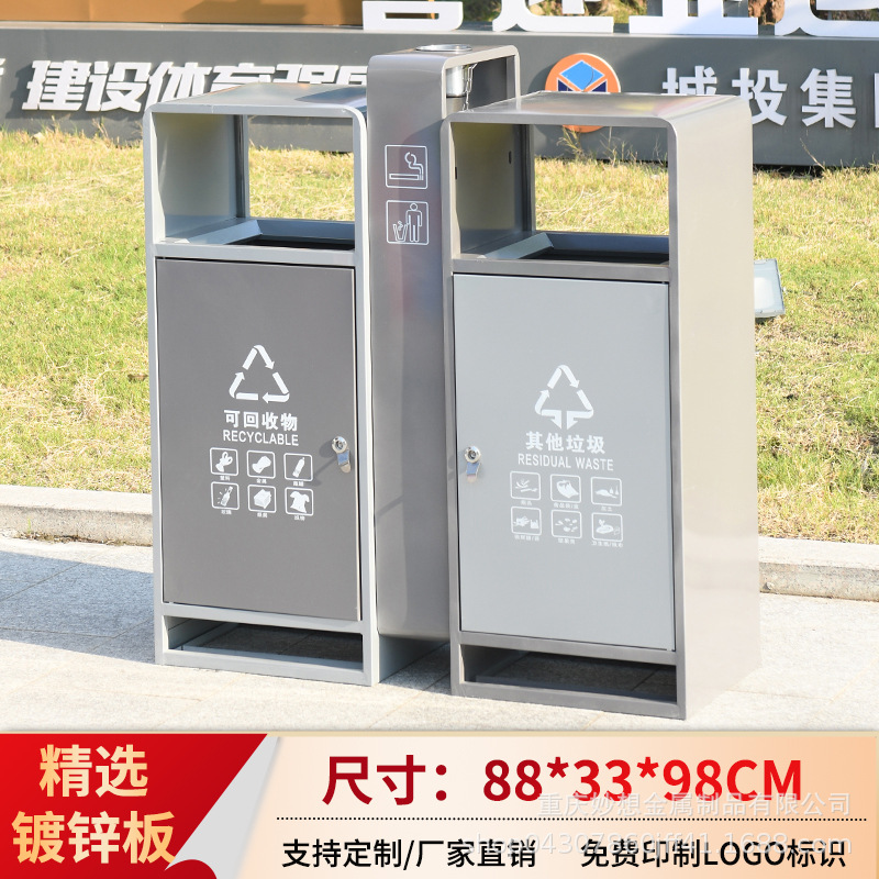 Contenedor de Basura Grande para Exteriores de Placa Galvanizada y Acero Inoxidable image 12