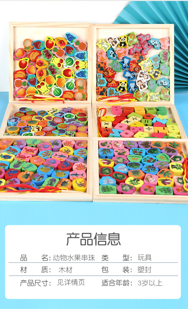 详情页_12