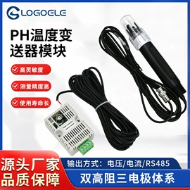 湿度传感器;环境传感器;其他传感器