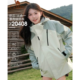 冲锋衣、裤;户外皮肤衣/防晒衣;运动羽绒服