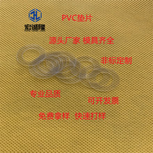 PVC|Ƭ ͸ω|Ȧo̼iݽz^ƽ|͸ߜĥM5M8M9