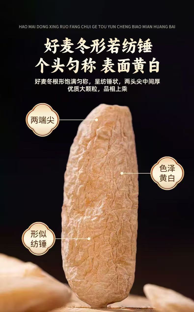 Sichuan Mai Dong Ophiopogon Root 100g Jar Dried Herb for Tea and Soup Sulphur-Free key features