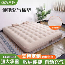 批发充气床垫单双人打地铺加厚懒人气垫床家用充气床折叠床垫子