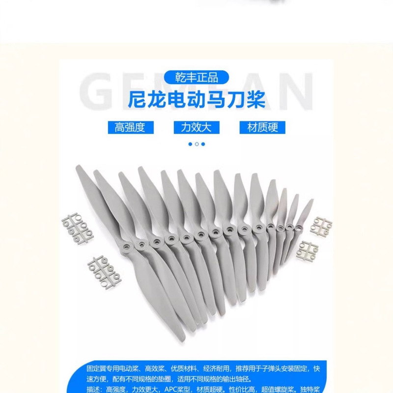 Original Qianfeng Blade Propellers 6X4 7X5 8X4 8X6 9X6 10X7 12X6 for Fpv Drone Model Aircraft Original Qianfeng Blade Propellers 6X4 7X5 8X4 8X6 9X6 10X7 12X6 for Fpv Drone Model Aircraft