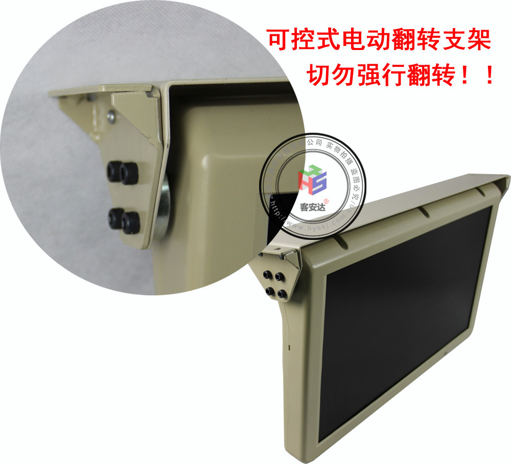 22-inch electric fully automatic flip display car LCD car TV mobile phone interconnection
