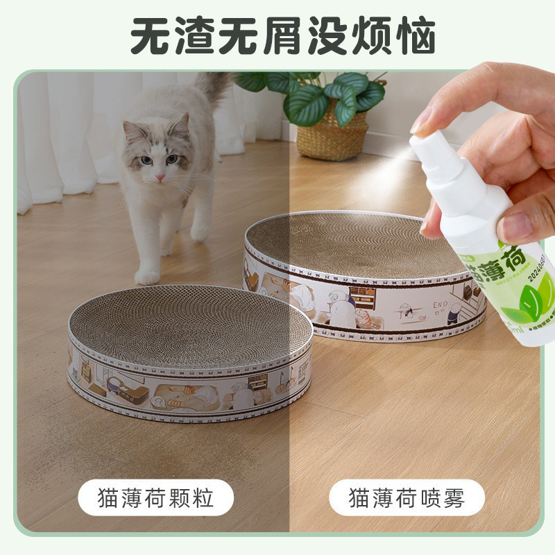 Spray de menta para gatos inductores de gatos agua feliz al por mayor spray de perfume de menta para gatos juguetes para gatos